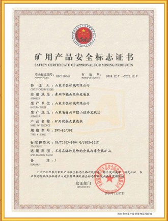 safety certificate of approval for mining products